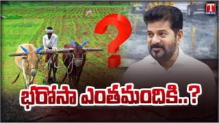 Special Report on Congress Govt Conspiracy On Farmers Rythu Bharosa Declaration | T News