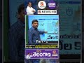 అందుకే ఢిల్లీ ఇగురంతోటి ఉన్నది.. teenmarmallanna qnewshd