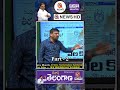 అందుకే ఢిల్లీ ఇగురంతోటి ఉన్నది.. teenmarmallanna qnewshd