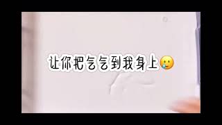 喪氣語錄合集🤕真的有人以朋友的名義暗戀你好多年💔