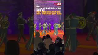 气势十足！解放军军乐团越南演奏《钢铁洪流进行曲》