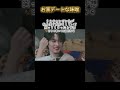 ハニがあざとい彼女すぎる味噌 straykids スキズ ハンジソン han リノ leeknow minsung 味噌 보따람쥐 味噌forever 2kidsshow