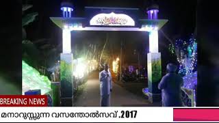 Cheerpingal മനാറു സുന്ന വസന്തോൽസവ് 2017(4)