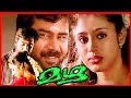 Mazha | Malayalam Super Hit Full Movie | Biju Menon & Samyuktha Varma