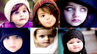 বিশ্বের সবচেয়ে সুন্দর ১০ মুসলিম শিশু Top 10 Muslim babies in the world