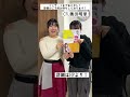 2台ピアノで彩る音世界 ～奥田明里＆澤田愛音 duo concert～！ shorts