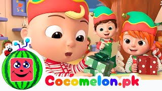 We Wish You a Merry Christmas!🎄Santa's Christmas Workshop | CoComelon Pk Nursery Rhymes \u0026  Kids Song