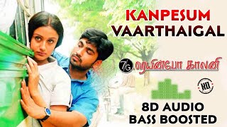 KanPesum Varthaigal 💔 8D Song 🎧 | 7G Rainbow Colony | Yuvan | Ravi Krishna | Sonia Agarwal