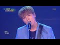 뮤직뱅크 Music Bank - SHOOT ME - DAY6(데이식스).20180629