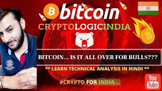 🔴 Bitcoin Analysis in Hindi l Bitcoin...Is it ALL OVER FOR BULLS??? l June 2020 Price Action l Hindi