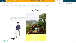 모두의 스타트업 코딩 My Portfolio 사이트 동영상