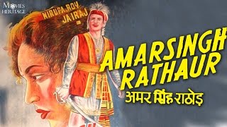 Amar Singh Rathore 1957 Full Movie | Jairaj, Nirupa Roy | Bollywood Classic Movies | Movies Heritage