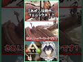 【ark】捕獲難易度伝説級フェニックス降臨！？【スコーチドアース】 shorts