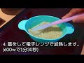 おうちでカンタンに出来るふっくらそばがきの作り方