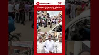 MVA stages silent protest over Badlapur incident in Maharashtra's Bhandara