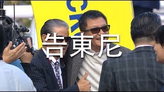 [2019 馬季煞科][馬季精彩時刻] 告東尼憑「時時精綵」取得在香港從練第1200場頭馬