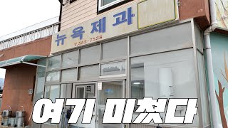 한번은 꼭 가봐야 하는 경상도 맛집만 모아서 소개해 드리겠습니다. 참고하셔서 맛집 탐방 다녀와보세요!