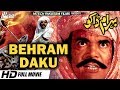 BEHRAM DAKU - SULTAN RAHI & ASIYA - Tip Top Worldwide