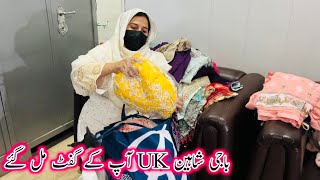 Baji sahin Uk sy Ap ky gifts mil gy 🇬🇧| Laraib With Mohsin