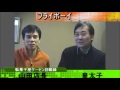 062「フライボーイ」駄菓子屋ゲーセン回顧録