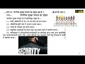 नागरिक सुरक्षा संगठन citizen security organization