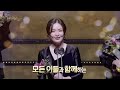 다시보기 2023 대한민국 대중문화 예술상 시상식 2023 korea popular culture and arts awards