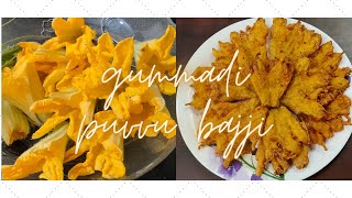 GUMMADI PUVVU BAJJI | గుమ్మడి పువ్వు బజ్జి 😋 | IN TELUGU | RATNAM'S RECIPES |