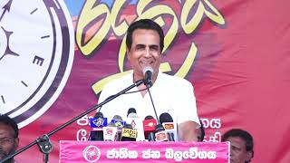 මේ රටේ ප්‍රභූලා නැහැ | Buddadasa Witanarachchi | NPP Kandy Rally | 2023.02.22