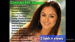 Simran Tamil Hit Songs | Best Hits of Simran Tamil| Simran Tamil Jukebox | Simran Hits Tamil