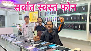 लूट लो | Second hand mobile pune | iphone in Pune | I Mobile Camp Pune #pune #smartphone #secondhand