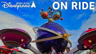 Orbitron 太空飛碟 - Hong Kong Disneyland