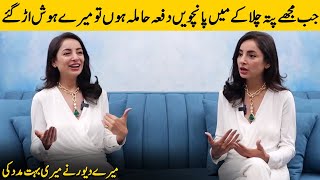 Sarwat Gilani Talking About Her 5th Pregnancy | Sarwat Gilani Interview | Desi Tv | SA2T
