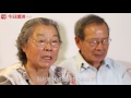 “林家惨案”两位老人接受今日澳洲专访 | Exclusive: Life after Lin family murders