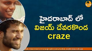 Vijay Devarakonda Craze In Hyderabad || Vijay Devarakonda || Arjun Reddy