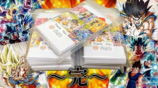 【最終回】超優良オリパ大当たり出るまで買い続ける企画終了です！！！【SDBH】