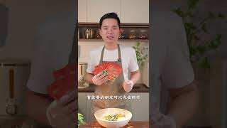 相信99%的人都不知道这个盐焗鸡腿新做法，真的太好吃了，鸡腿肉质嫩滑多汁，还有一股淡淡的五指毛桃香气，而且做法也非常简单鸡腿新做法盐焗鸡腿家常美食