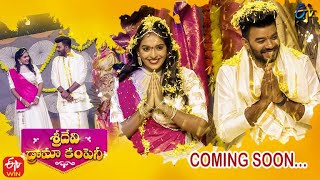 Sridevi Drama Company Latest Promo | Coming Soon | Sudheer, Indraja | ETV  Telugu