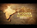 Ayodhya: India's new era | WION Wideangle