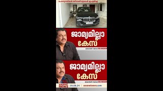 എംഎൽഎ മുകേഷ് കൊല്ലത്ത് നിന്ന് മുങ്ങി