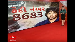 Iscon Accident Case| 16 કલાક સુધી ક્યાં હતા તથ્યના મિત્રો, ટેસ્ટ કરવામાં મોડું કેમ?, પોલીસ પર સવાલ