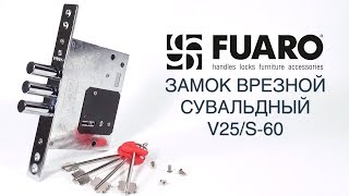 ВРЕЗНОЙ СУВАЛЬДНЫЙ ЗАМОК FUARO V25/S-60 | РАСПАКОВКА