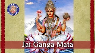 Jai Gange Mata - Ganga Ji Ki Aarti with Lyrics - Sanjeevani Bhelande - Hindi Devotional Songs