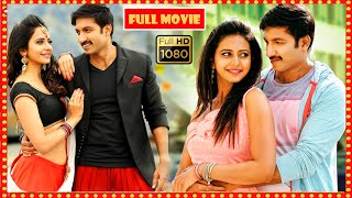 Gopichand, Rakul Preet Singh, Brahmanandam Telugu FULL HD Action/Comedy Movie | Theatre Movies