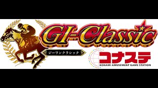 g1classicコナステ第03回視聴者参加型。(テイク2)皆さん楽しんで下さい！コメント返信になります。