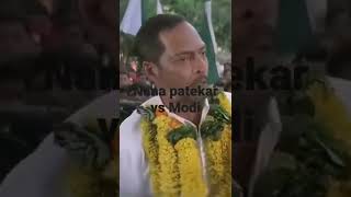 Nana Patekar vs Modi comedy video