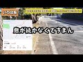 【ゆったりだと…？】聖蹟桜ヶ丘いろは坂でヒルクライム！クロスバイクで行けるのか？【サイクリング】