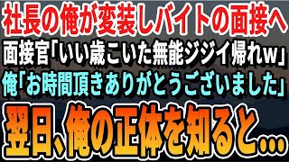 【スカッとする話】わがままな義妹が弁当作りを無理矢理押し付けてきたので、手の込んだ仕返しをしてやったｗ激怒した夫が離婚届をチラつかせて謝罪を要求→さっさと提出してやった