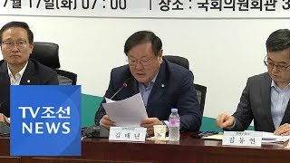 당정, 노인·청년 지원대책 발표…나라 곳간 열어 비판 잠재우기?