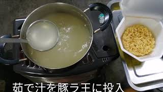 日清豚ラ王が半額で売られていたので、二郎系ラーメンにアレンジしてみる。