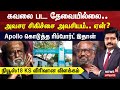 Rajinikanth Hospitalised | கவலை பட தேவையில்லை.. அவசர சிகிச்சை ஏன்?  நியூஸ்18 KS விரிவான விளக்கம்